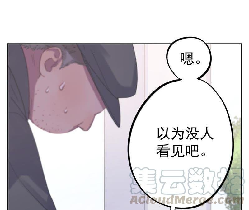第10话 守护善良的人！