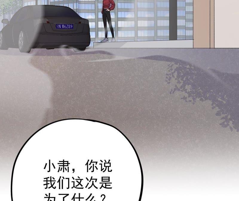 第10话 守护善良的人！