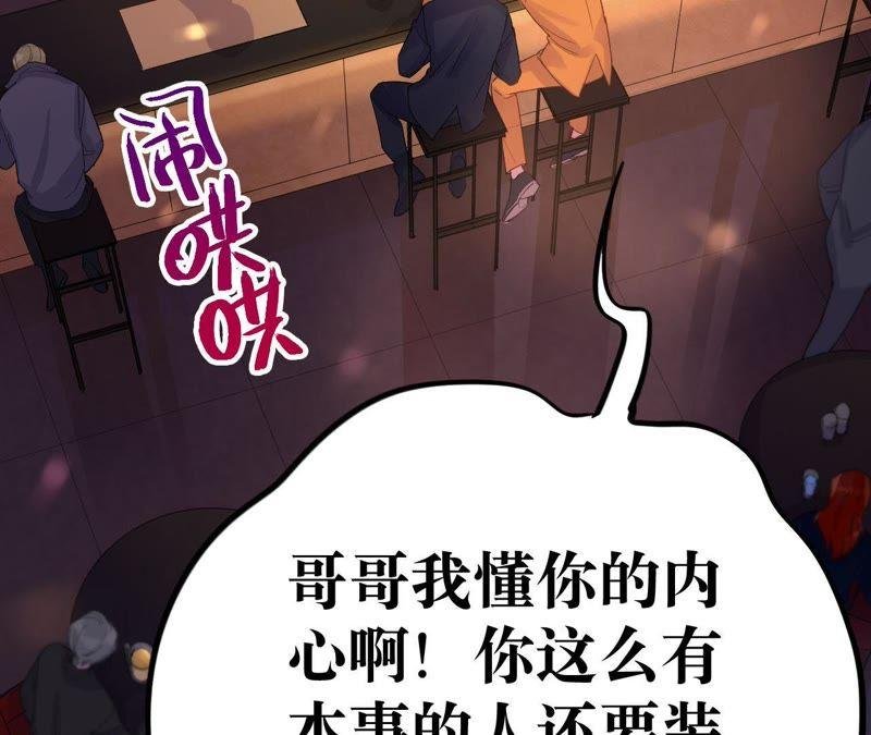 第11话 正义的“美少女战士”
