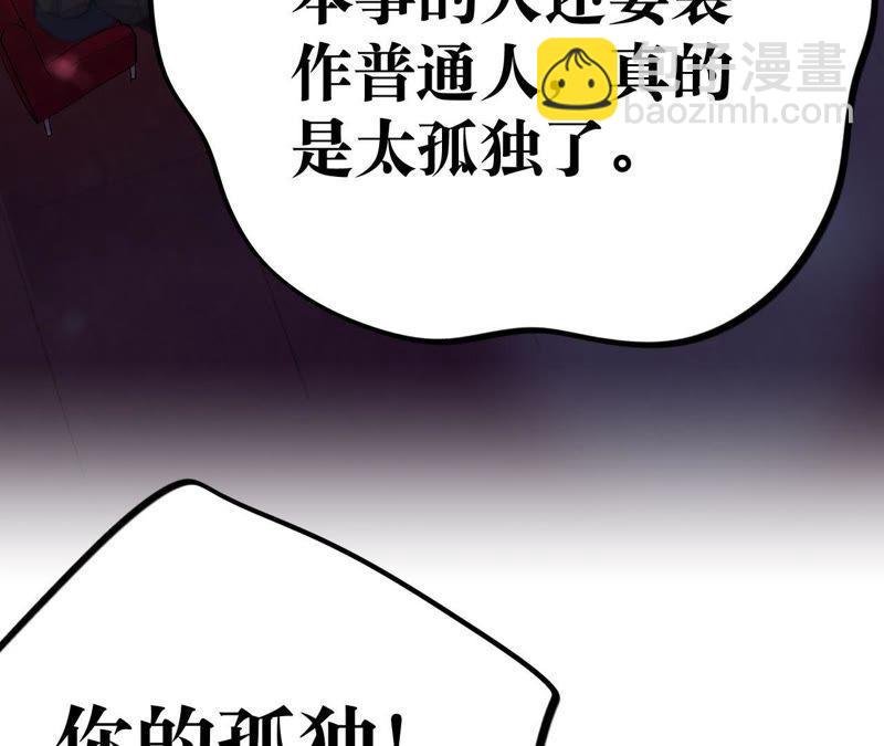 第11话 正义的“美少女战士”