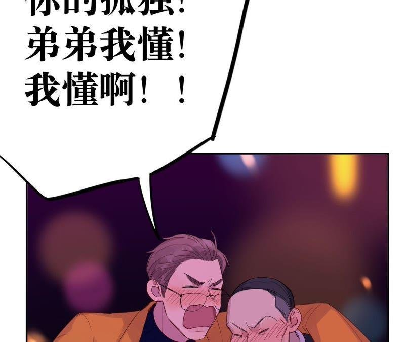 第11话 正义的“美少女战士”