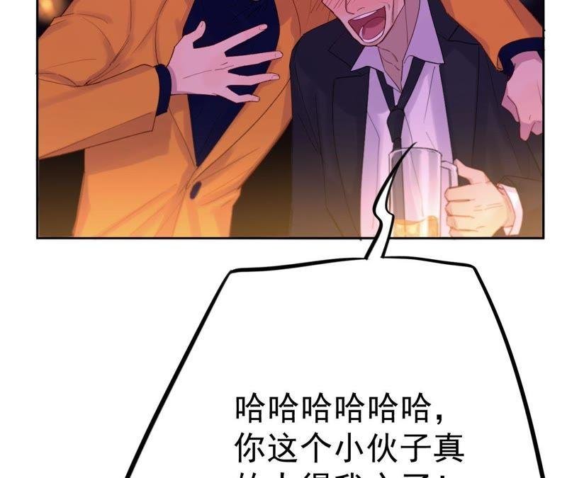 第11话 正义的“美少女战士”