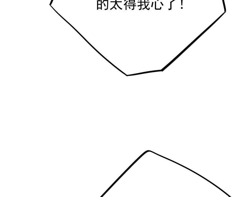 第11话 正义的“美少女战士”