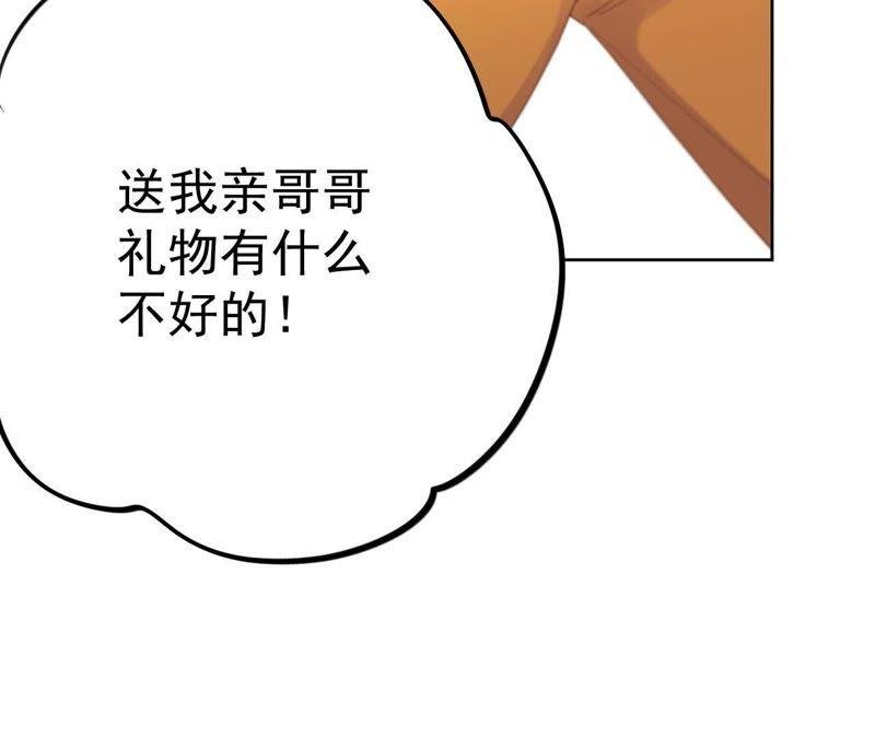 第11话 正义的“美少女战士”