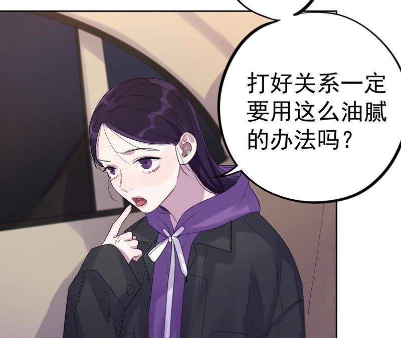 第11话 正义的“美少女战士”