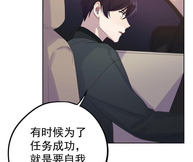 第11话 正义的“美少女战士”