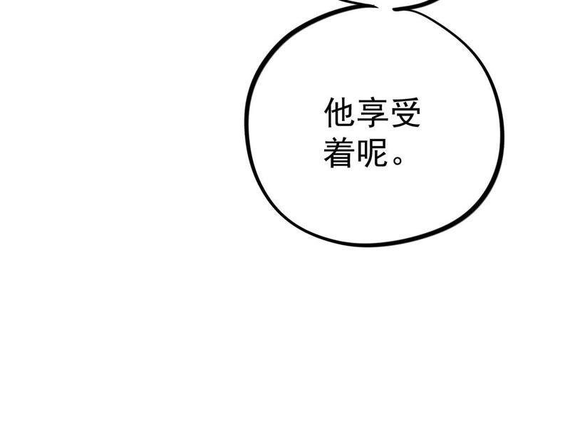 第11话 正义的“美少女战士”