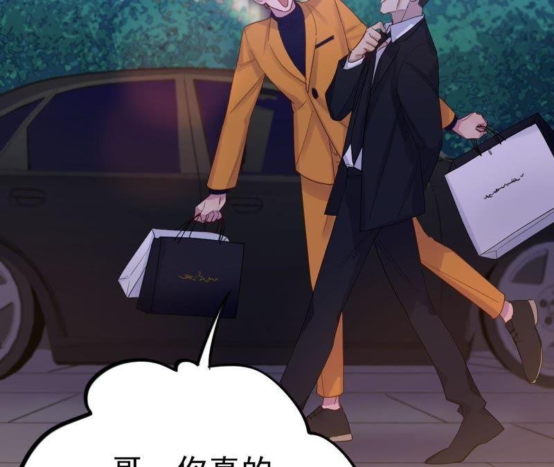第11话 正义的“美少女战士”