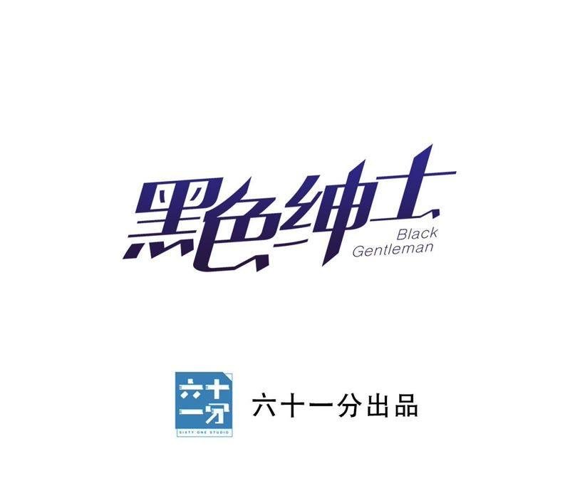 第11话 正义的“美少女战士”