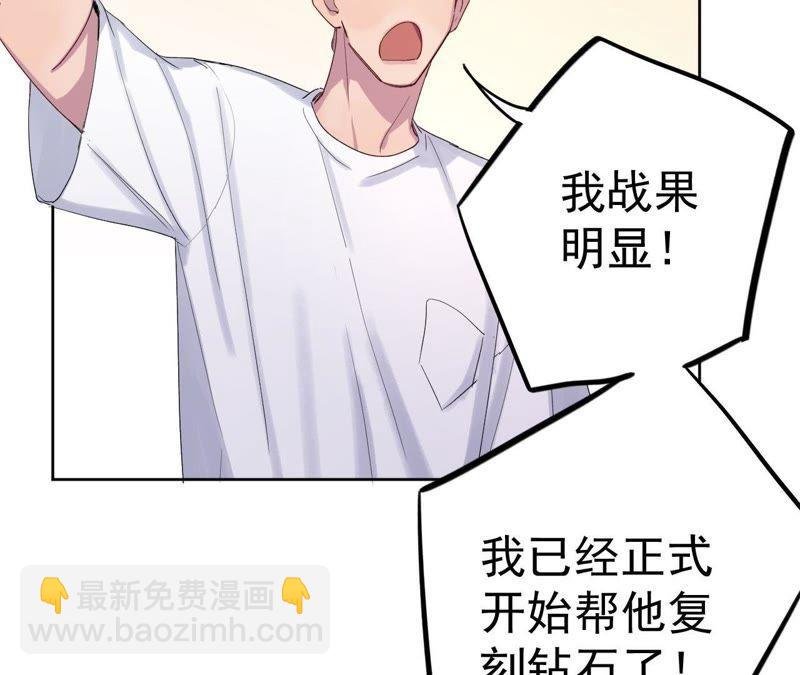 第11话 正义的“美少女战士”