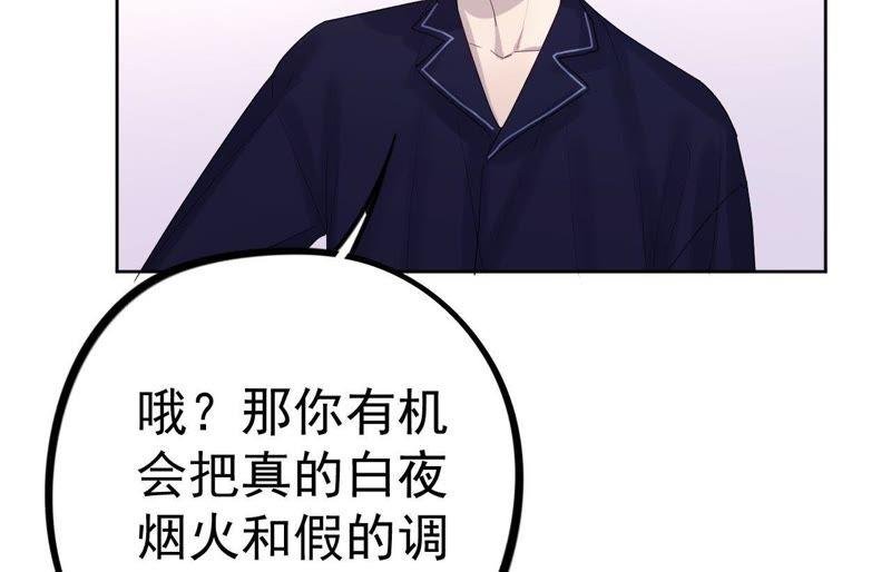 第11话 正义的“美少女战士”