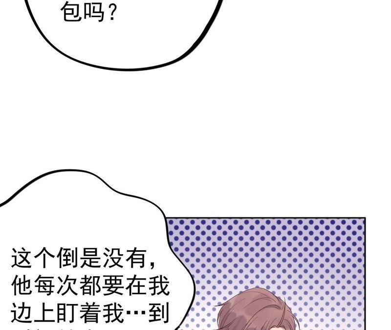 第11话 正义的“美少女战士”