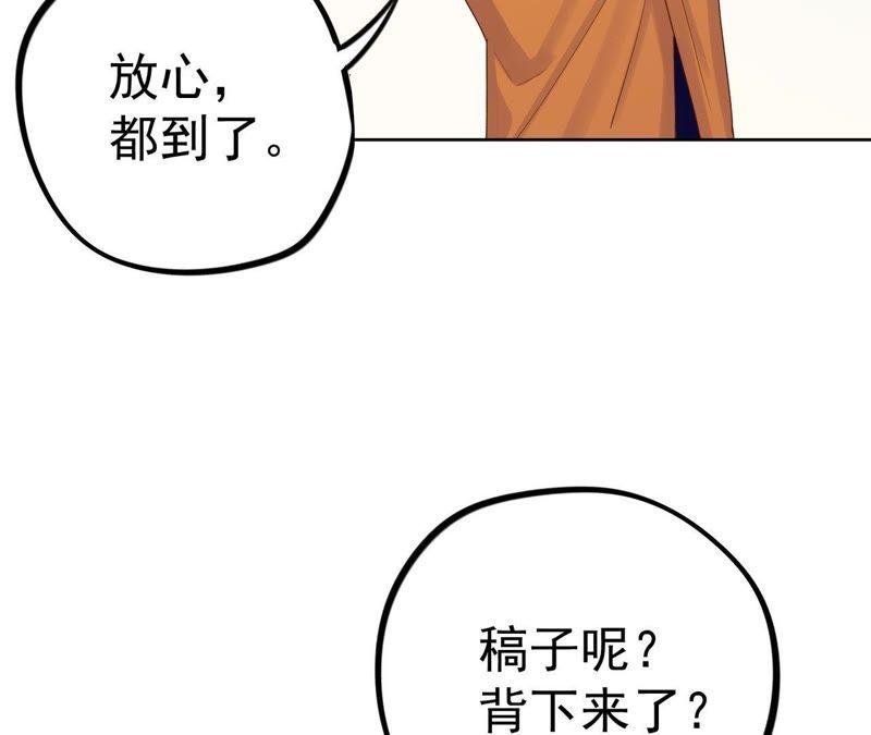 第11话 正义的“美少女战士”