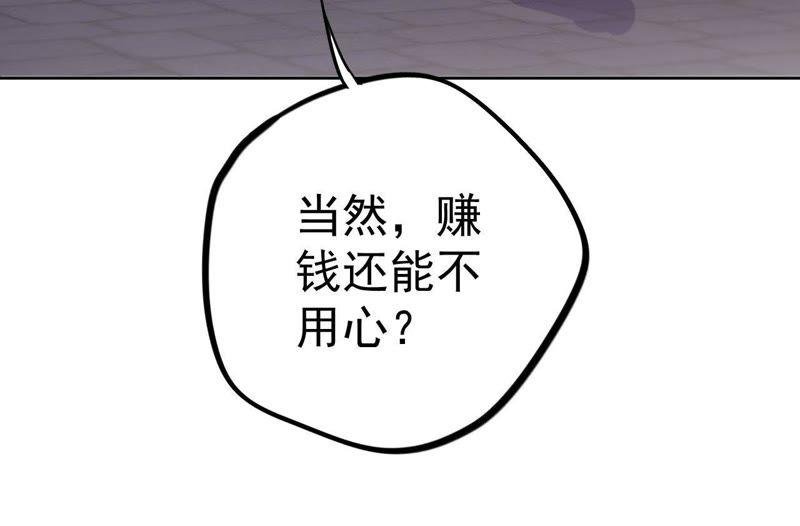 第11话 正义的“美少女战士”