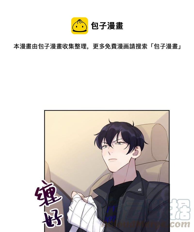 第12话 闯祸精