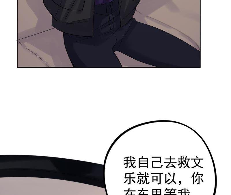 第12话 闯祸精
