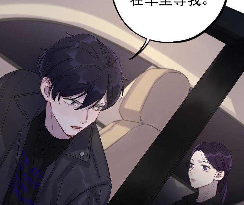 第12话 闯祸精