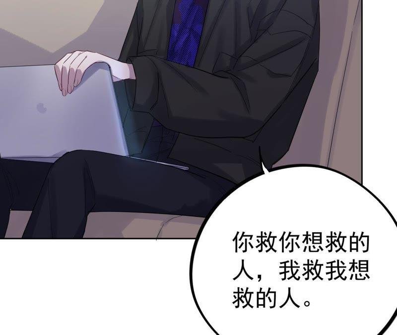 第12话 闯祸精