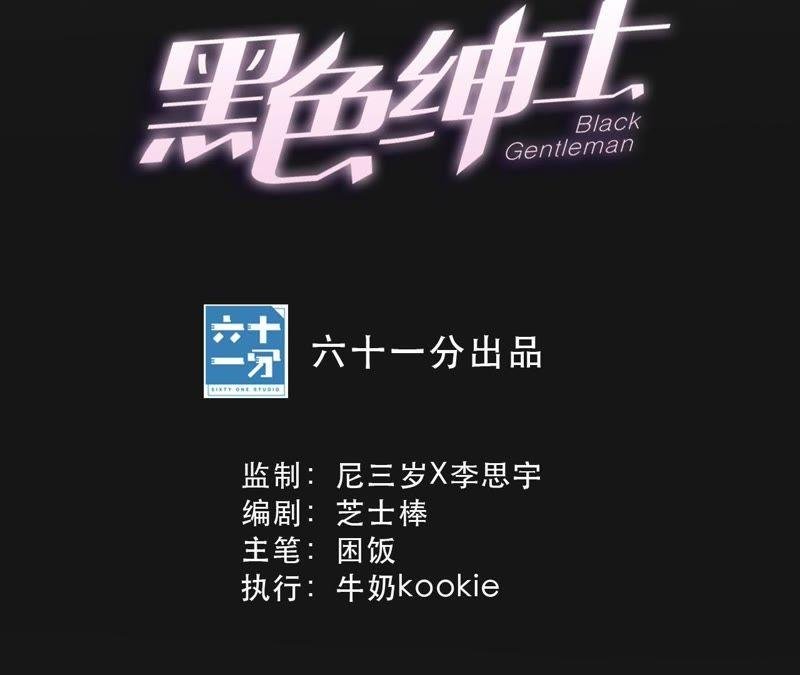 第12话 闯祸精