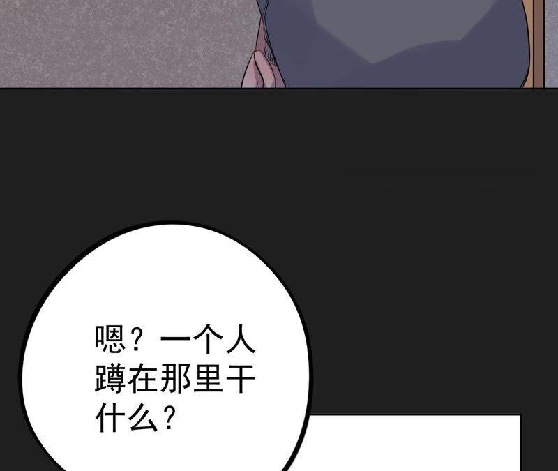 第12话 闯祸精