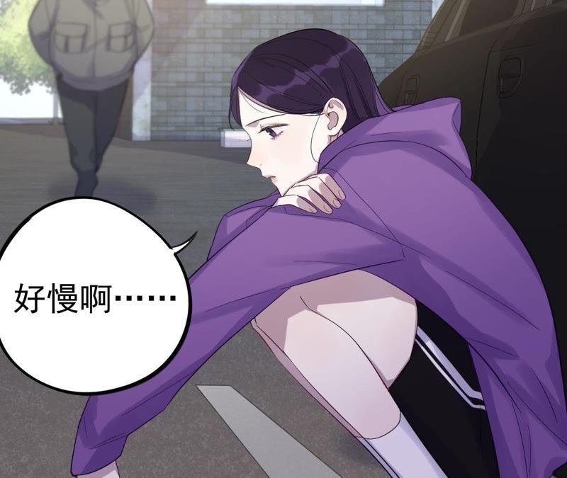 第12话 闯祸精