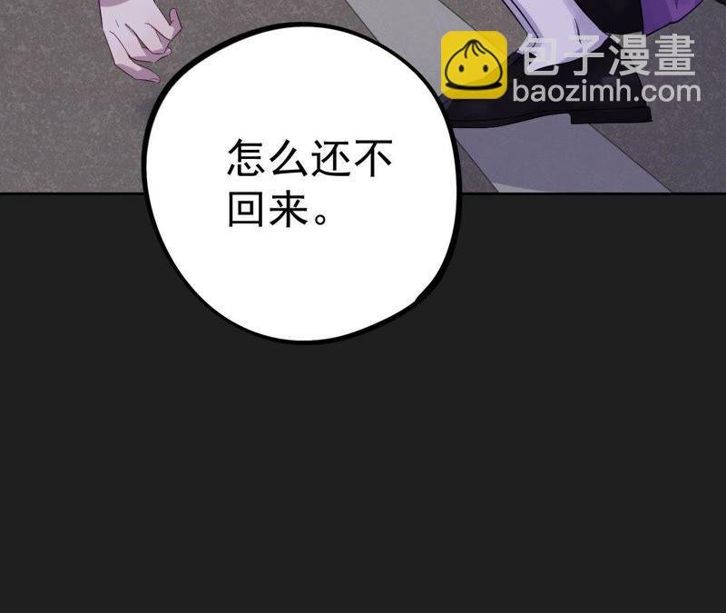 第12话 闯祸精