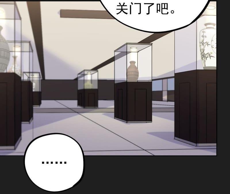 第12话 闯祸精