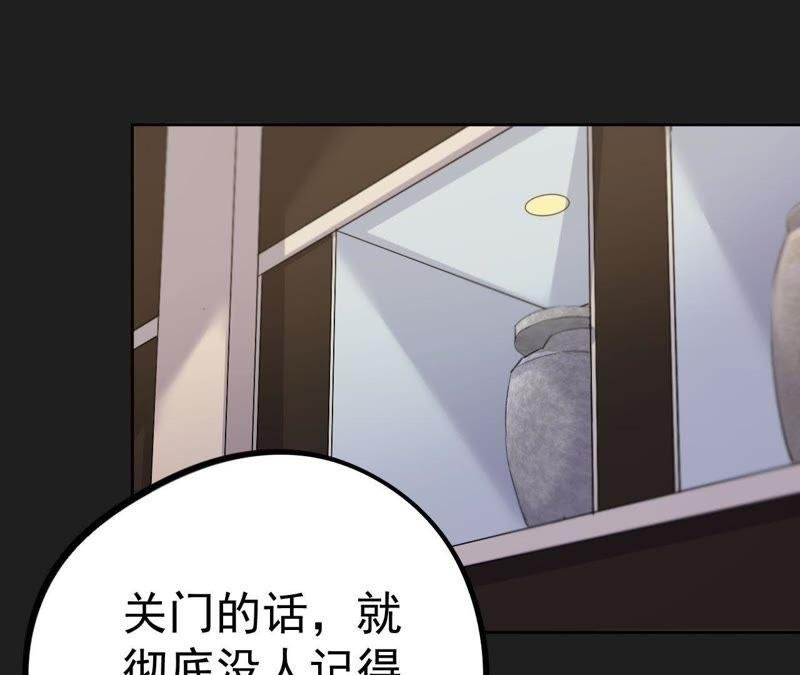 第12话 闯祸精