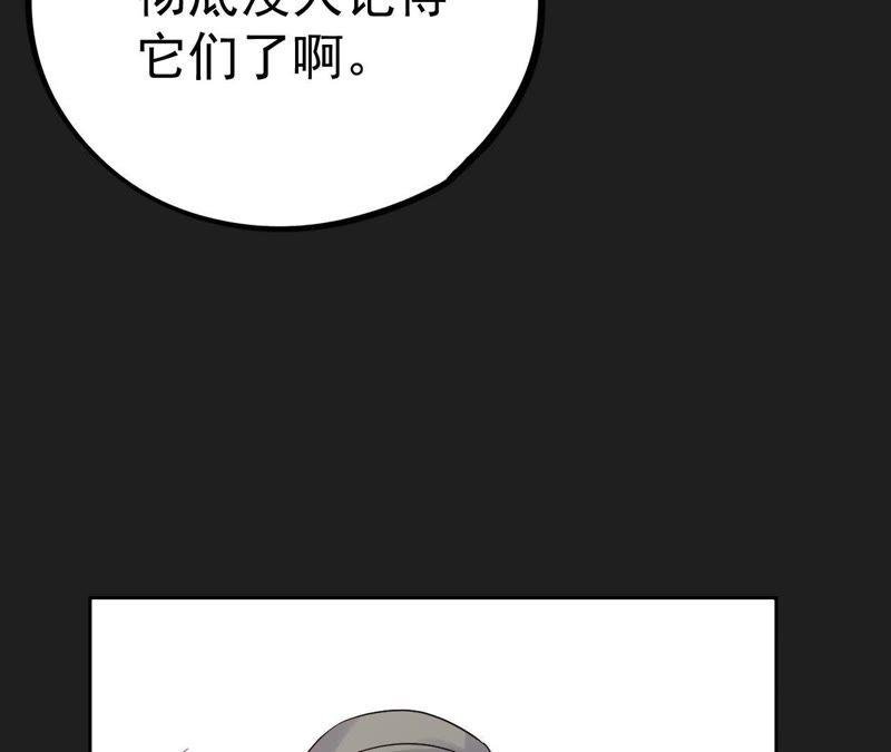 第12话 闯祸精