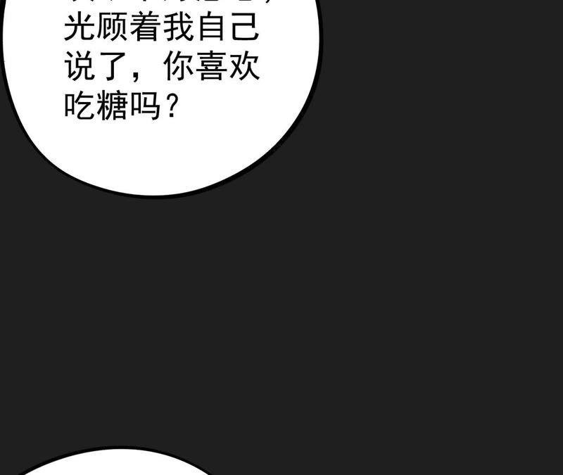 第12话 闯祸精