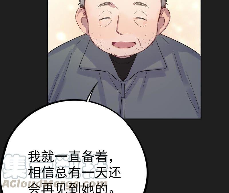 第12话 闯祸精