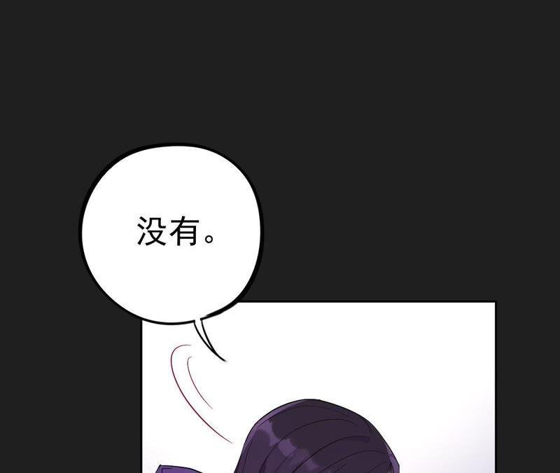 第12话 闯祸精