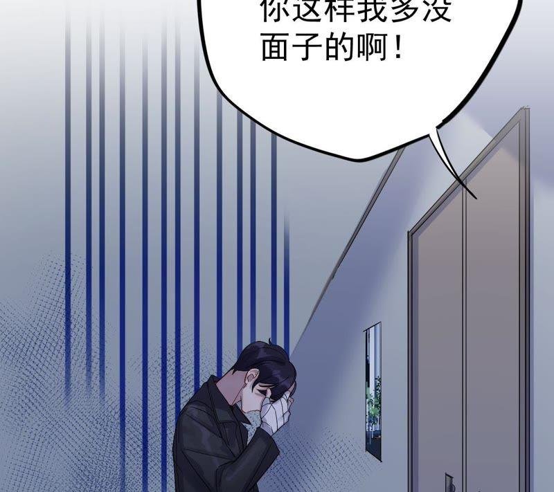 第12话 闯祸精
