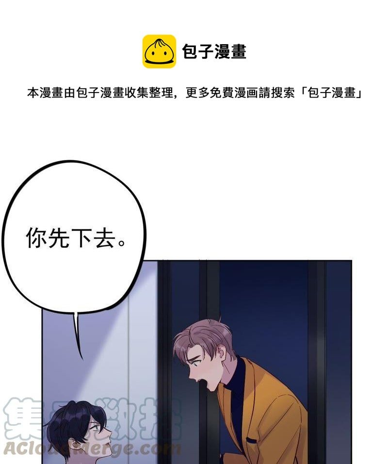 第13话 绅士天团价格合理