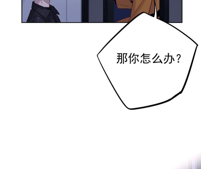 第13话 绅士天团价格合理
