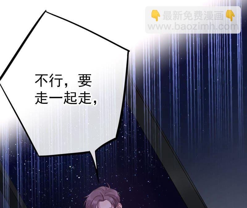 第13话 绅士天团价格合理