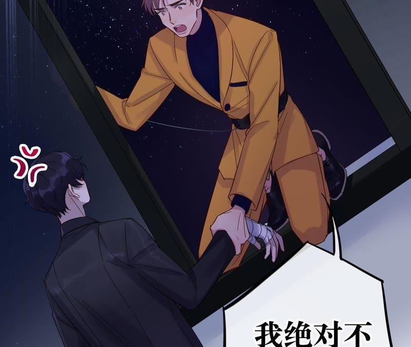 第13话 绅士天团价格合理