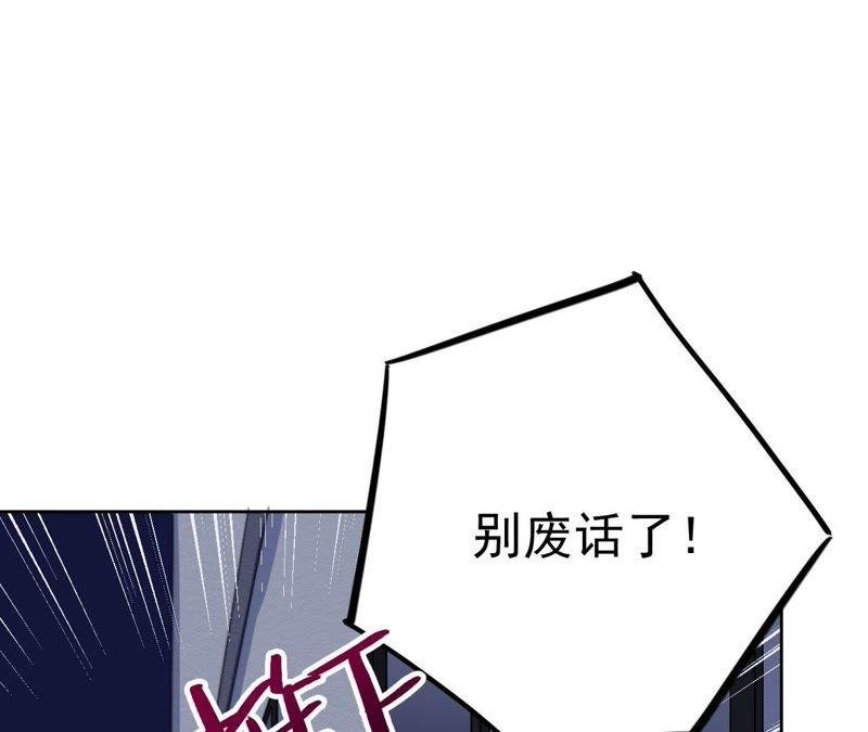 第13话 绅士天团价格合理