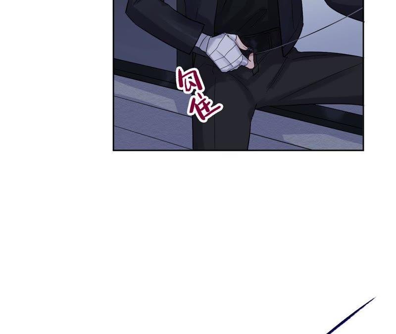 第13话 绅士天团价格合理