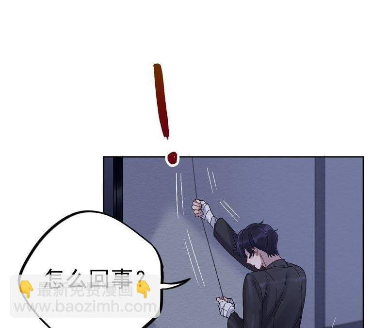 第13话 绅士天团价格合理