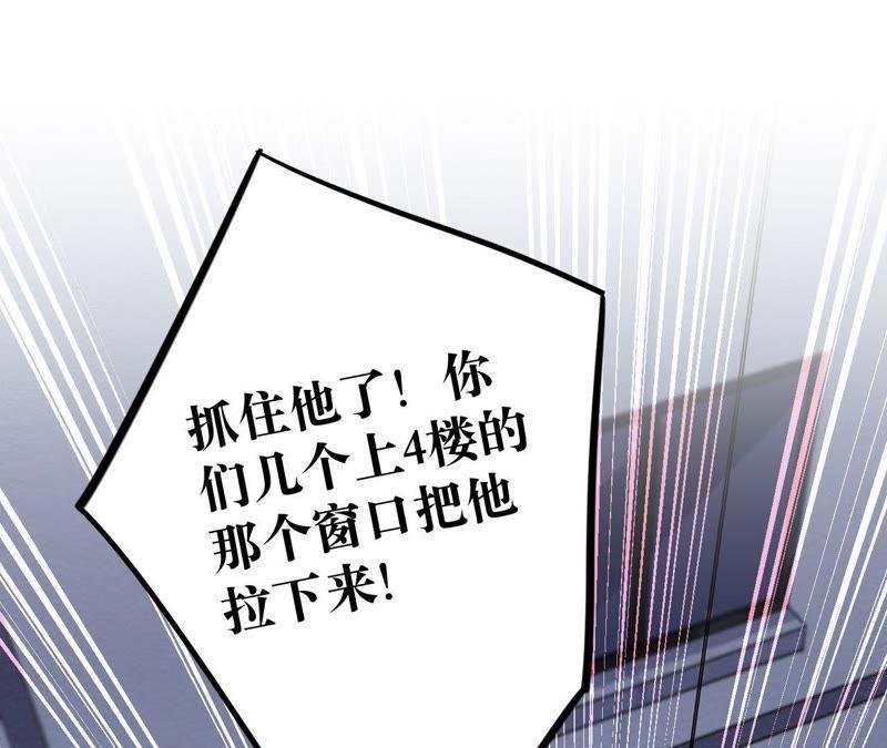 第13话 绅士天团价格合理