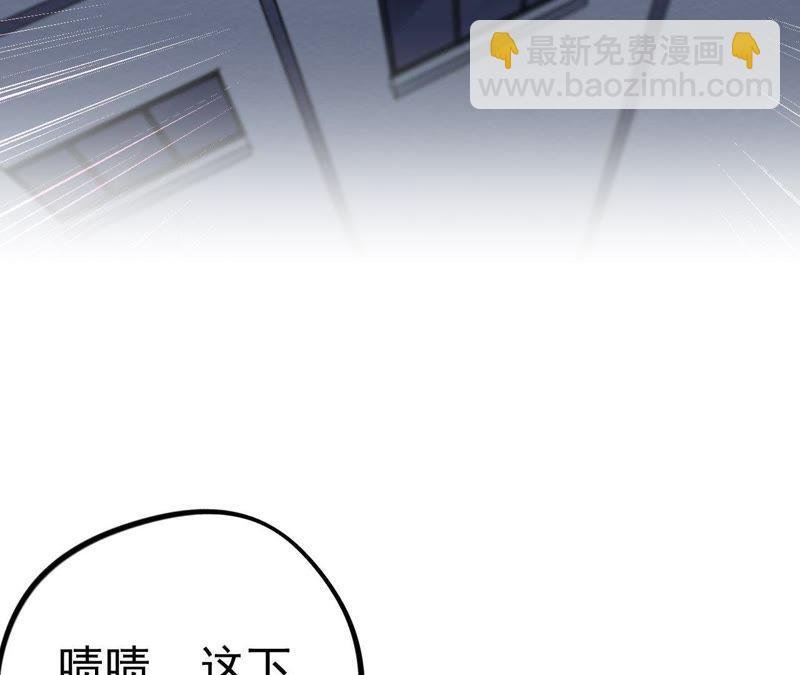 第13话 绅士天团价格合理