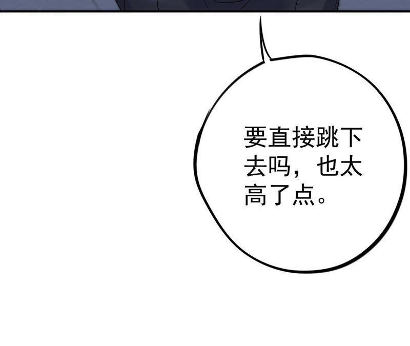 第13话 绅士天团价格合理