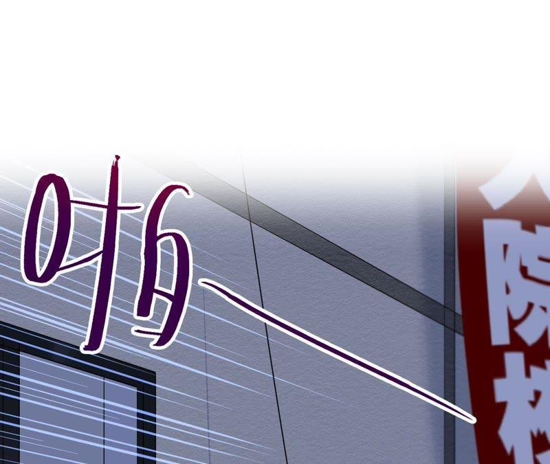 第13话 绅士天团价格合理