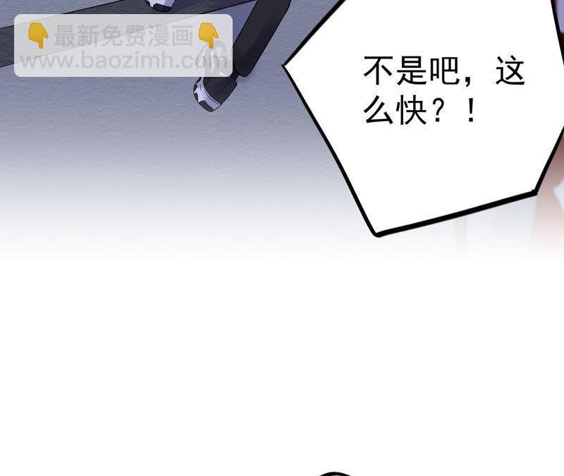 第13话 绅士天团价格合理