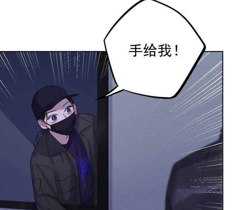 第13话 绅士天团价格合理