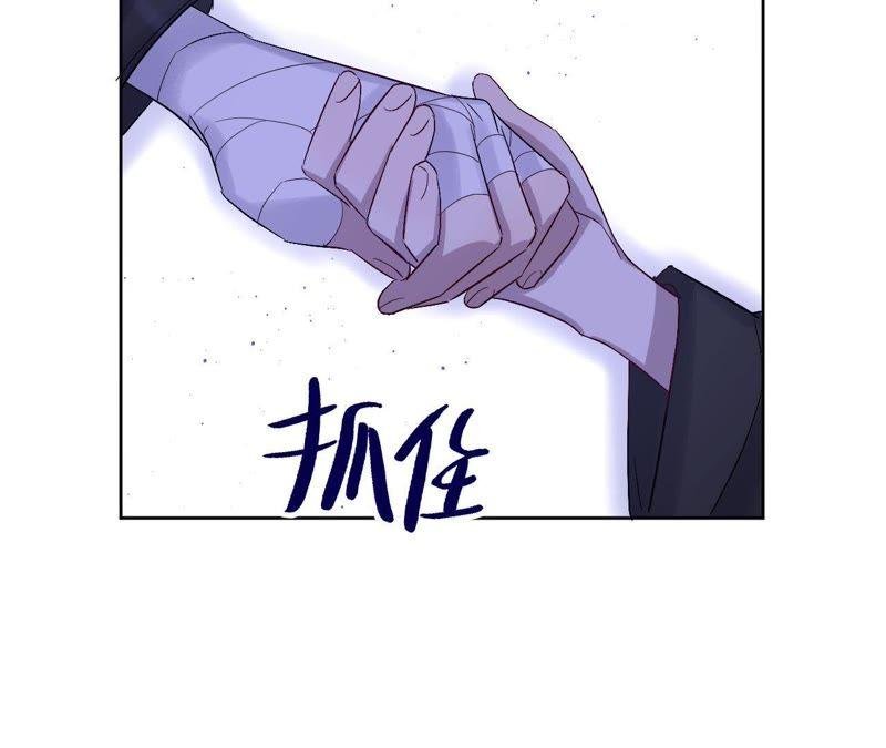 第13话 绅士天团价格合理