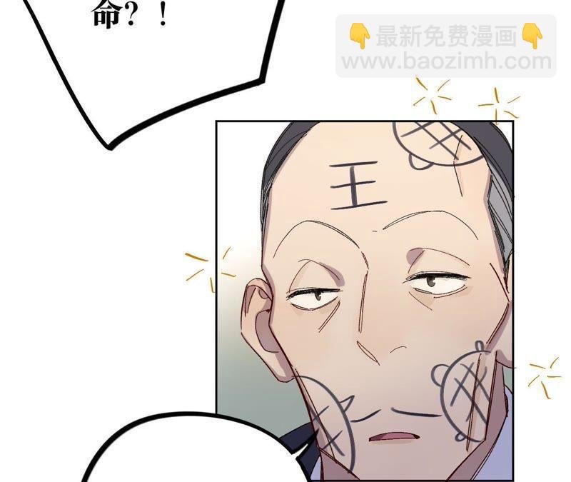 第14话 绅士的收尾方式