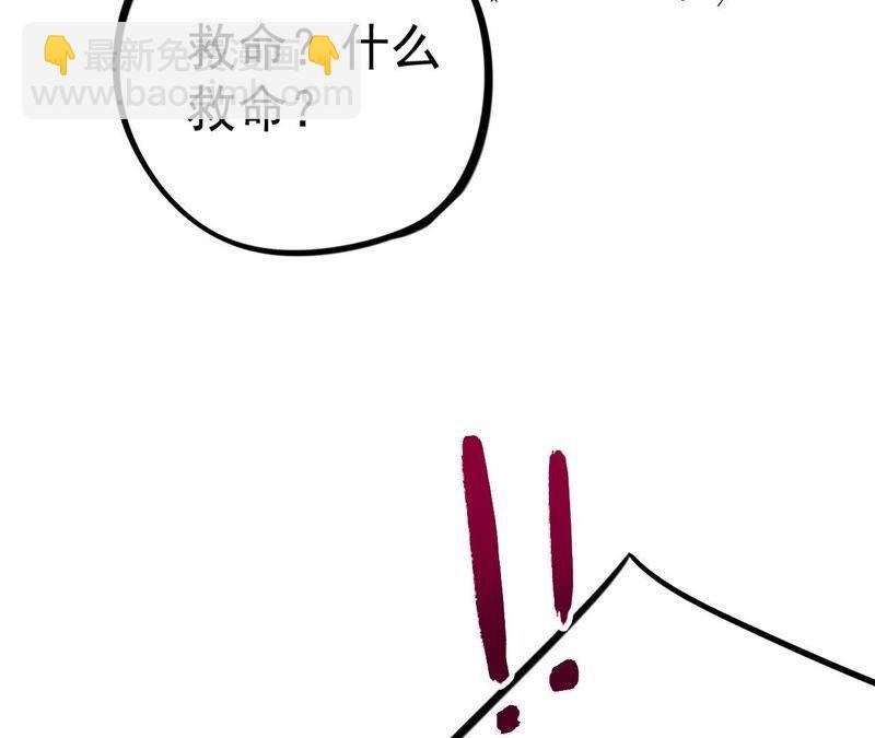 第14话 绅士的收尾方式