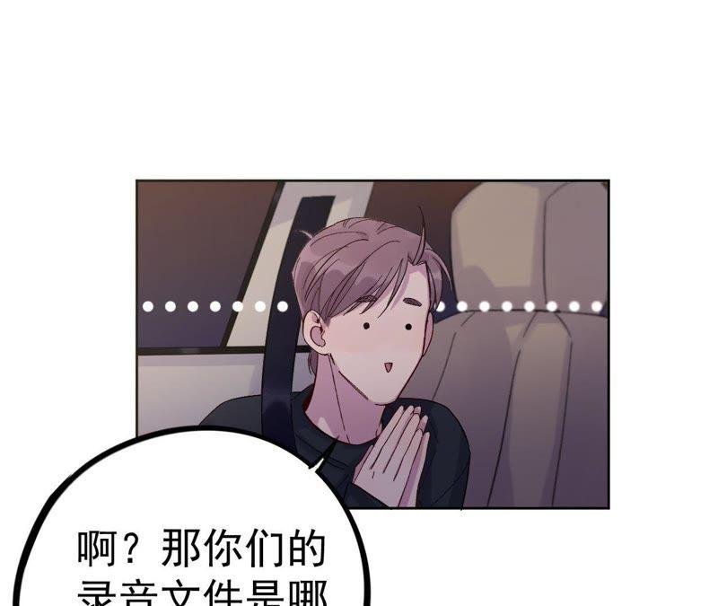 第14话 绅士的收尾方式